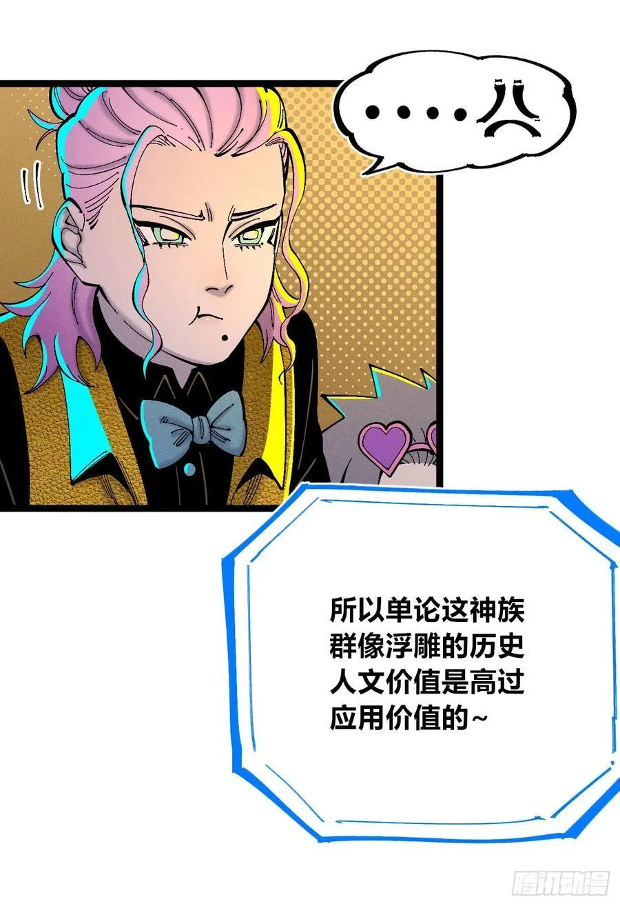 纸媒与绿鲤驴14