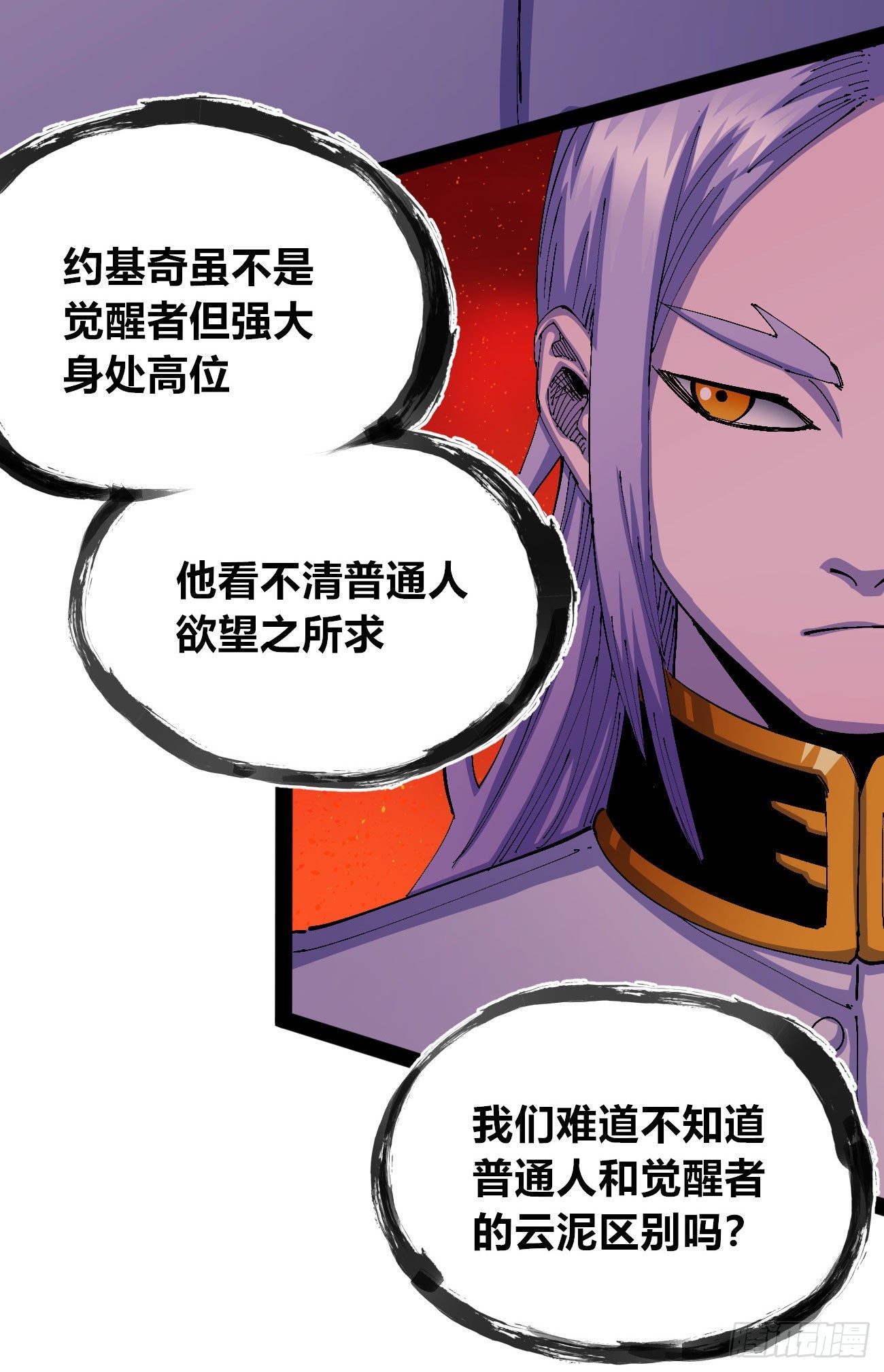 白色与暗红67