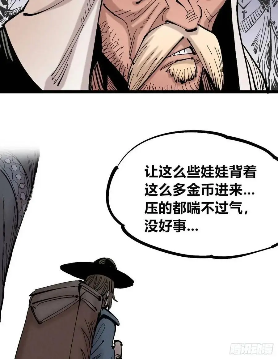 起点与终点87