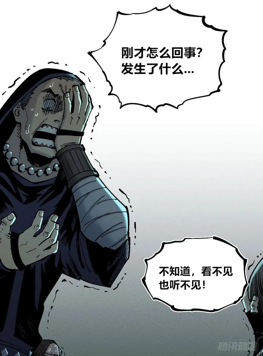 有人钢枪有人伏地71