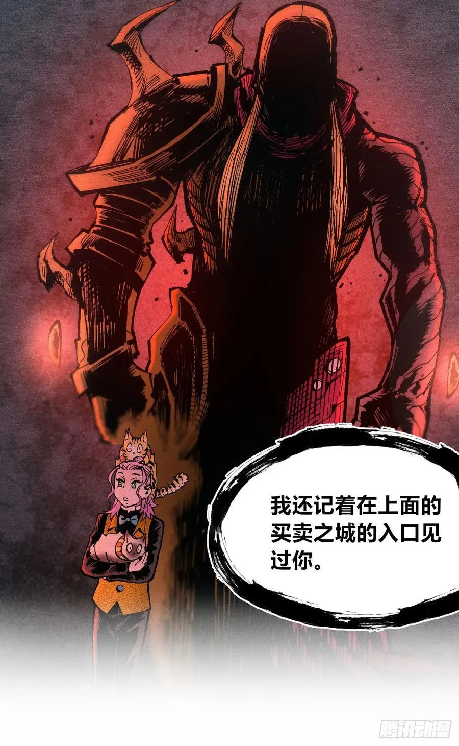 游黎（爆更！）73