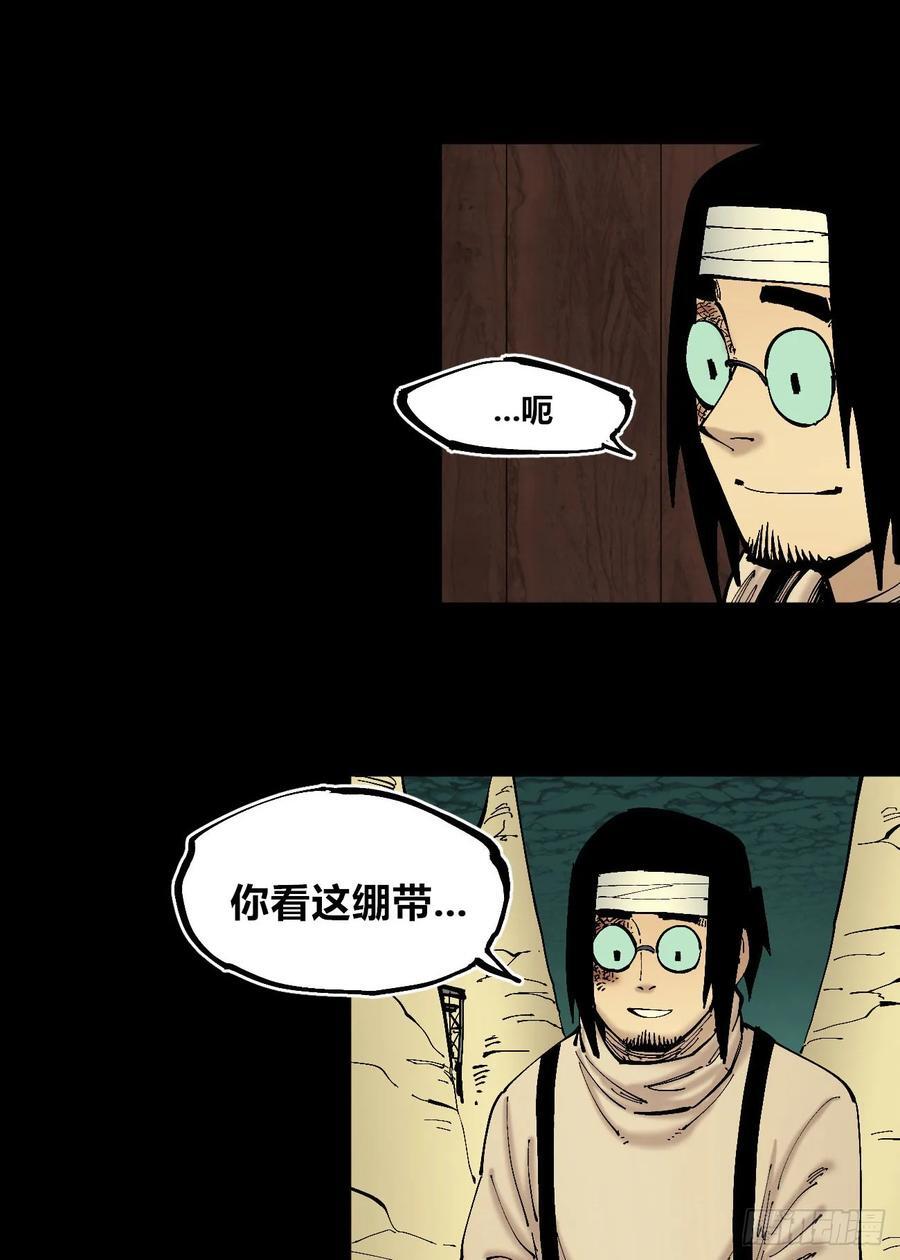 病种！8