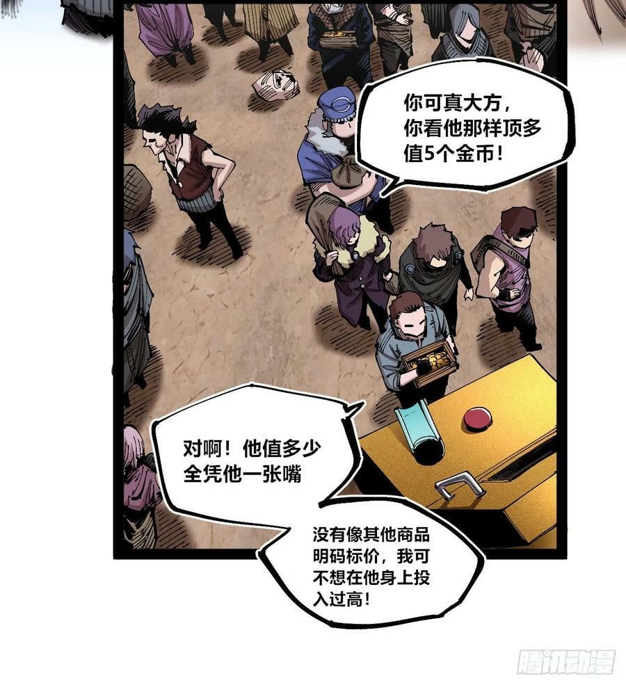 金币游戏29