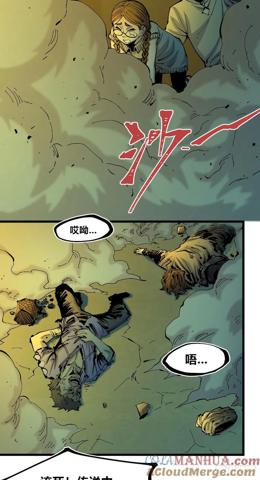 半个医生18