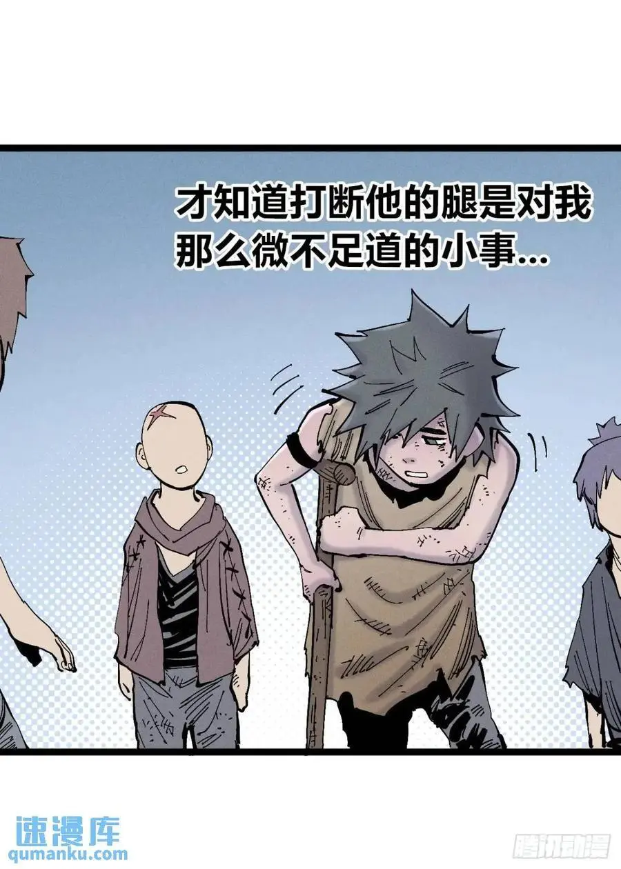 起点与终点46