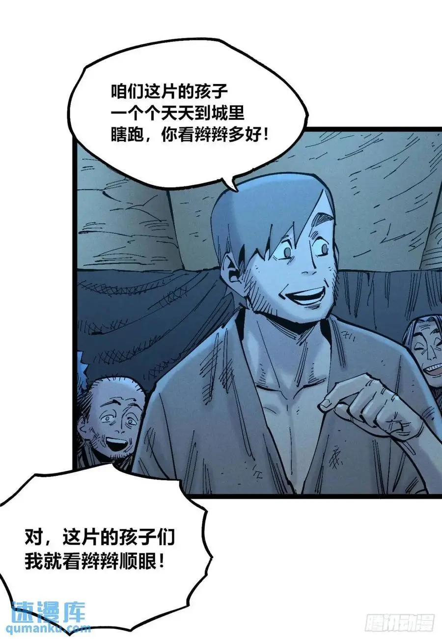 主刀医生16