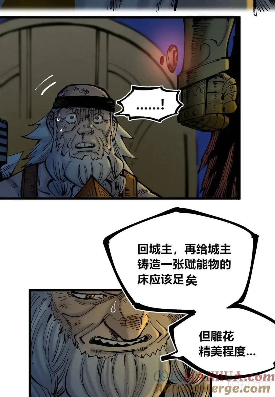 赋能物57