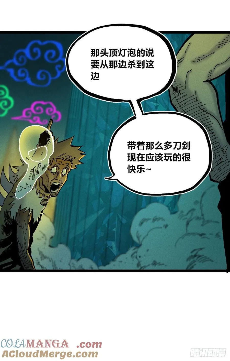 强者68