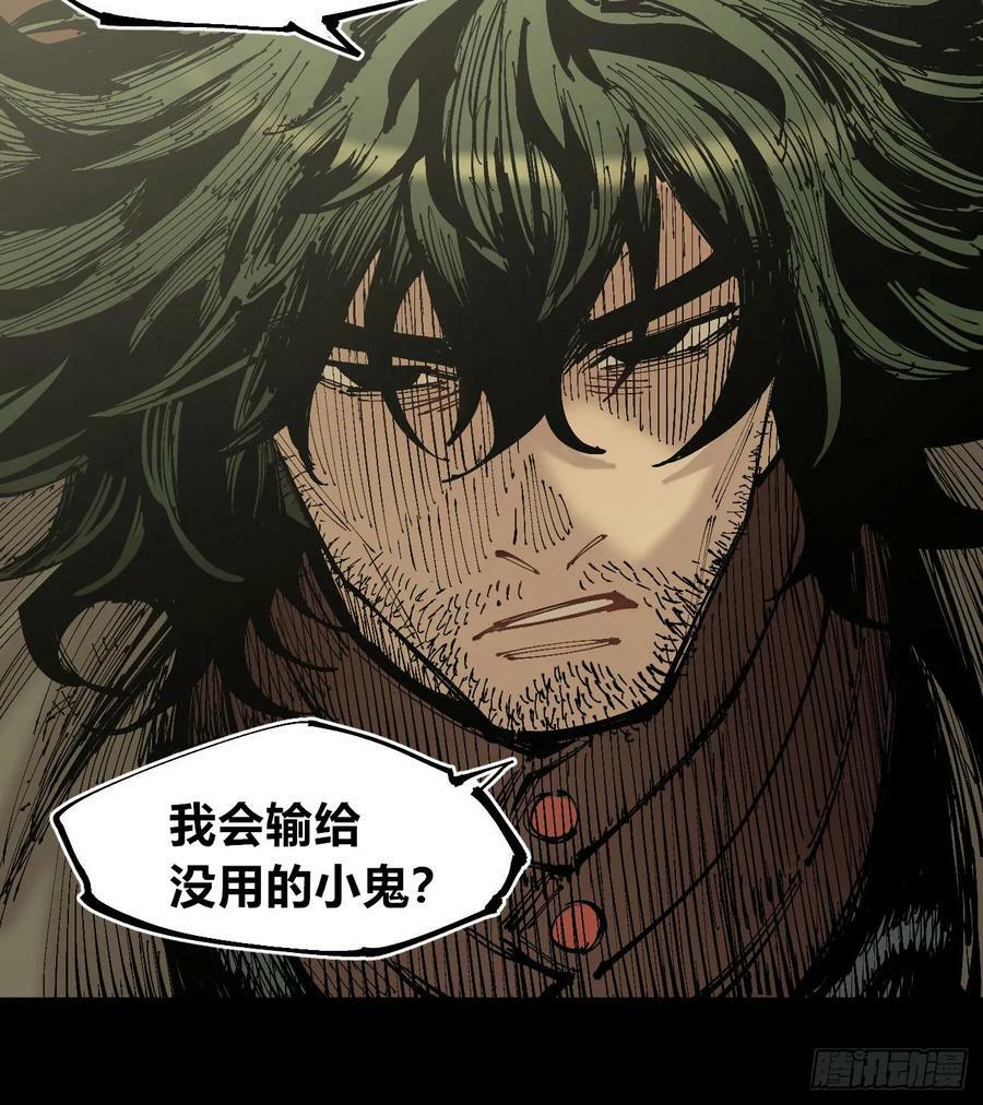 交易之城城主10
