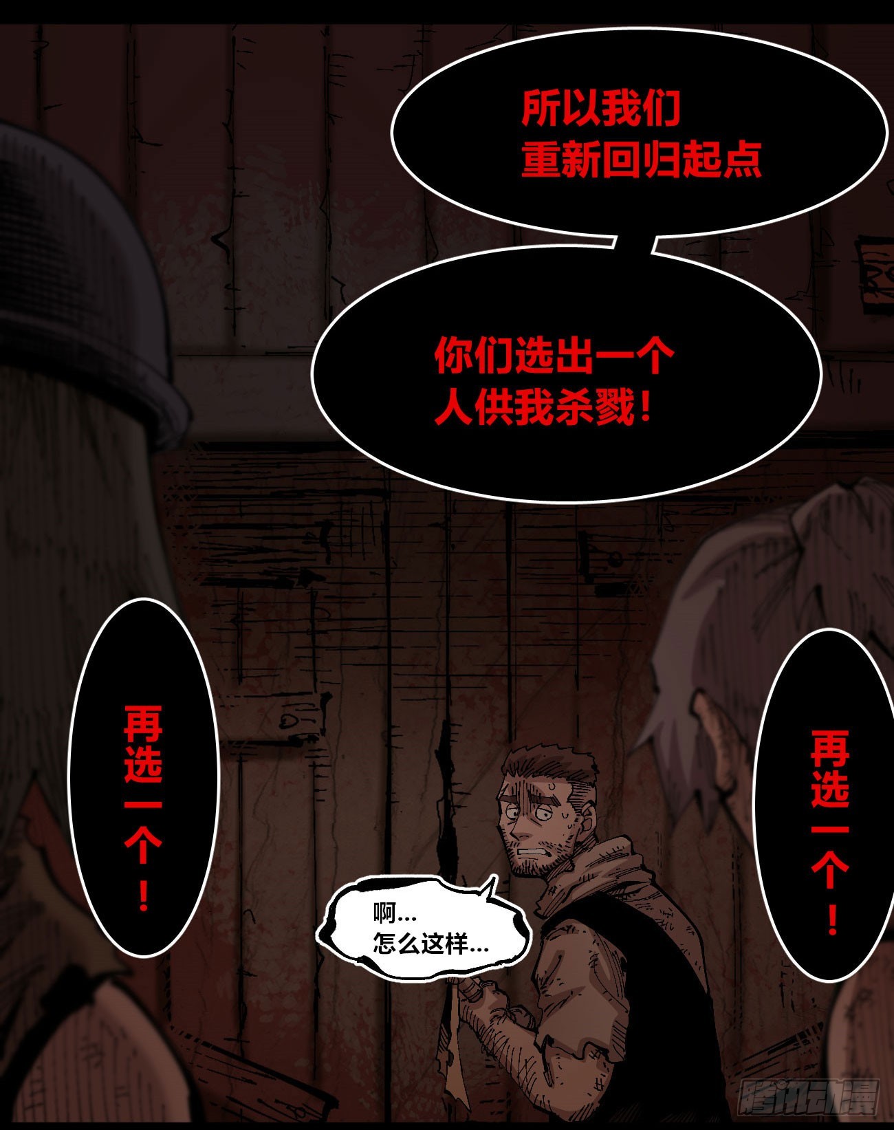 门内门外65