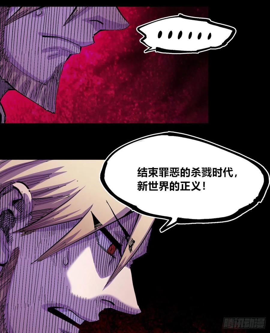 正义是多么渺小！10