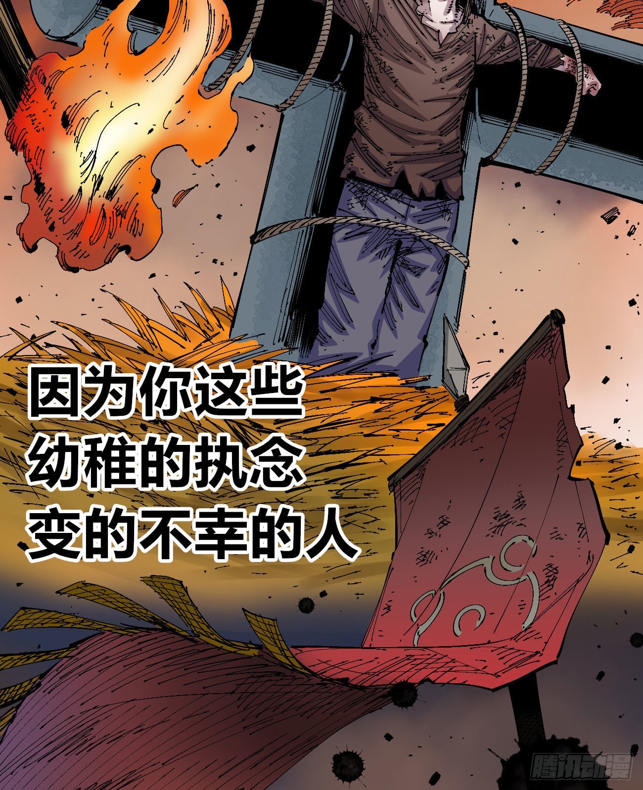 医统200话！67