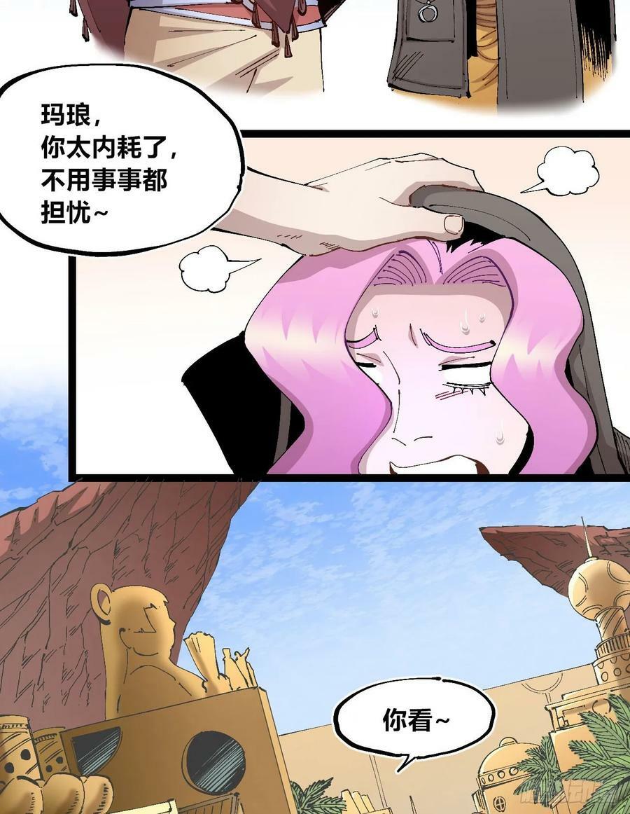 煞气很重34
