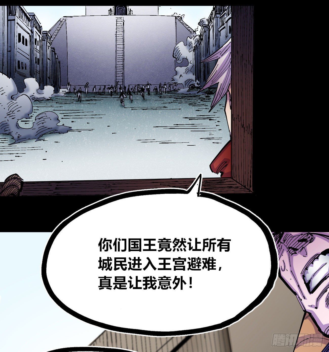 好大的水11