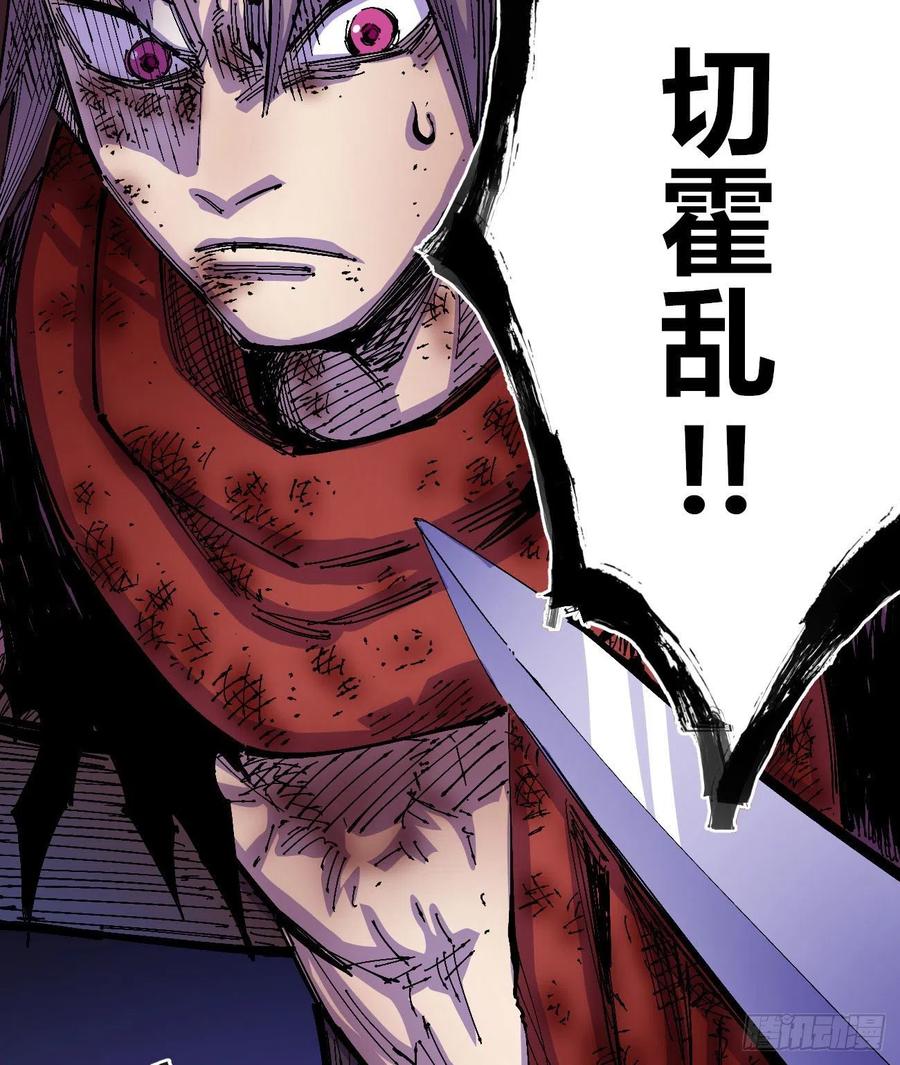 会咬人的狗！26