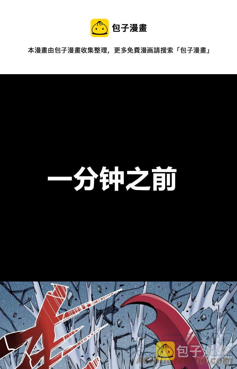国王还是王国0