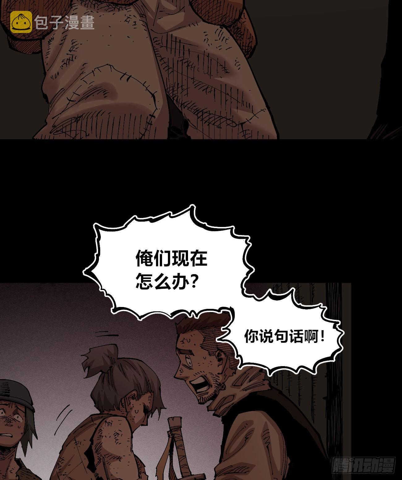 进退两难12