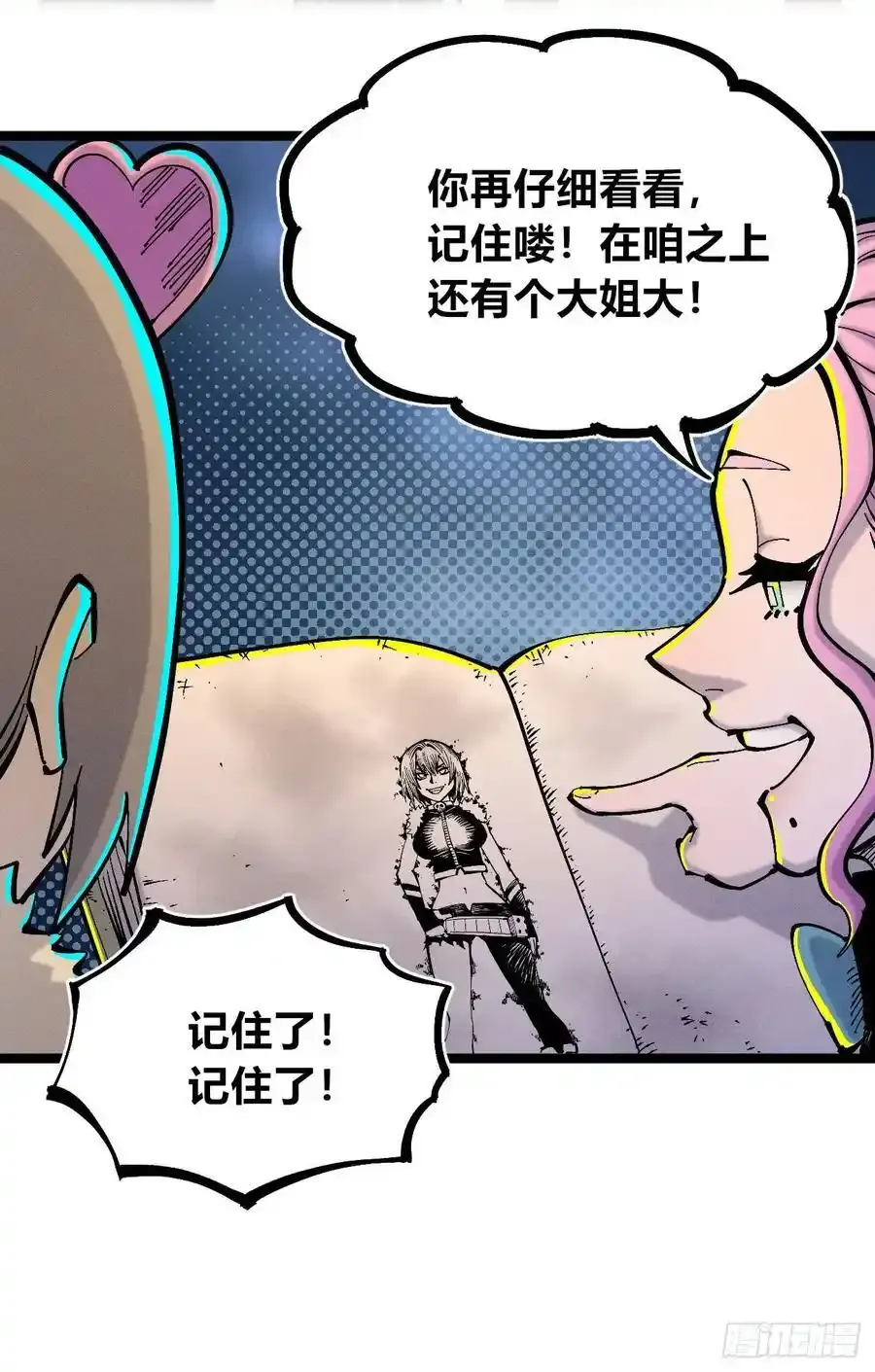 捆绑25