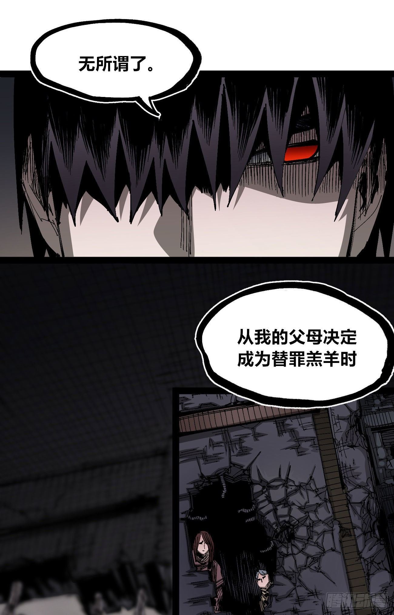 简单的六大法令4