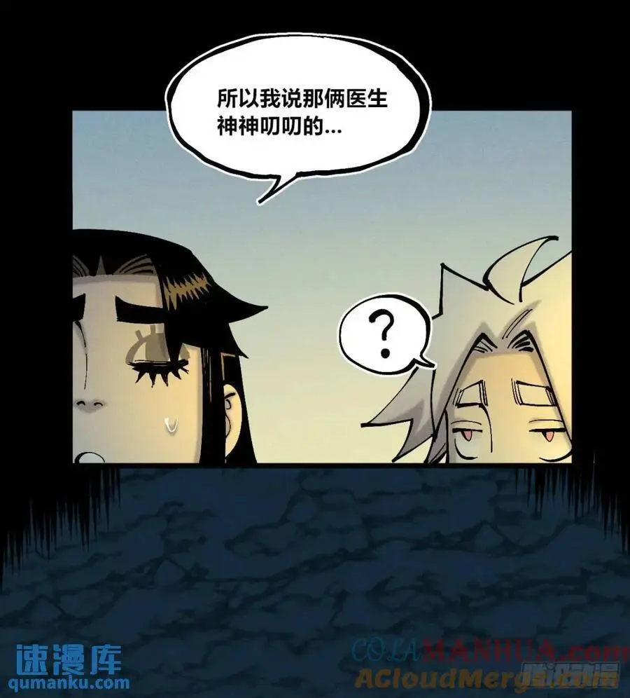 话痨织聊33