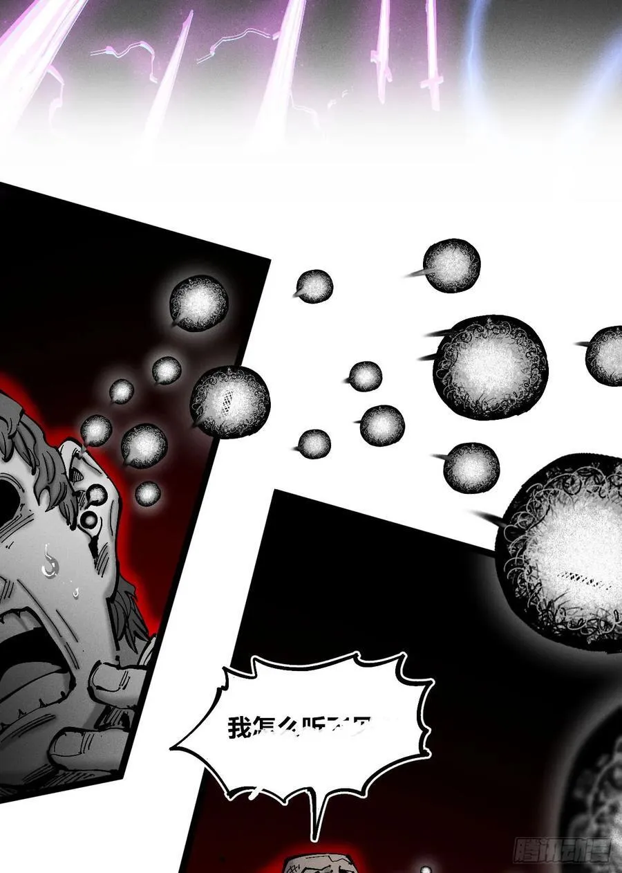 原创热血国漫131