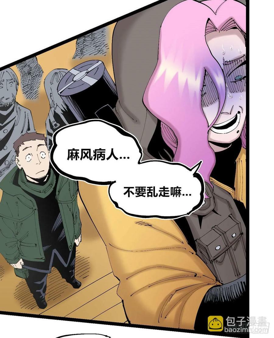 煞气很重7