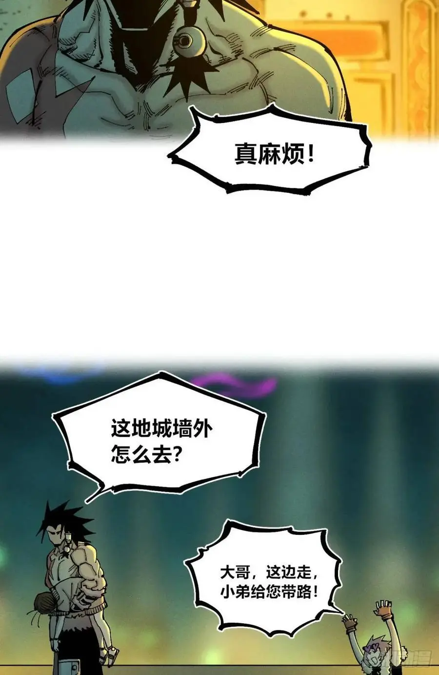 赋能物26