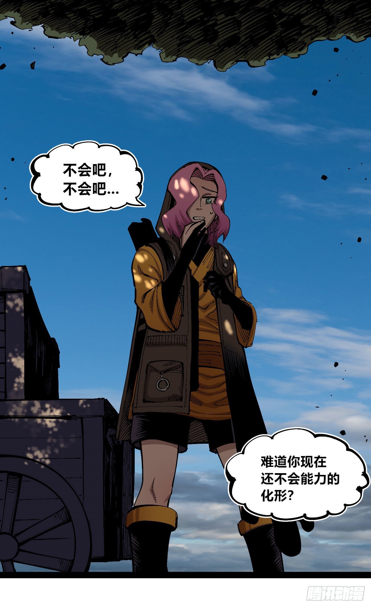 一个丁老头1