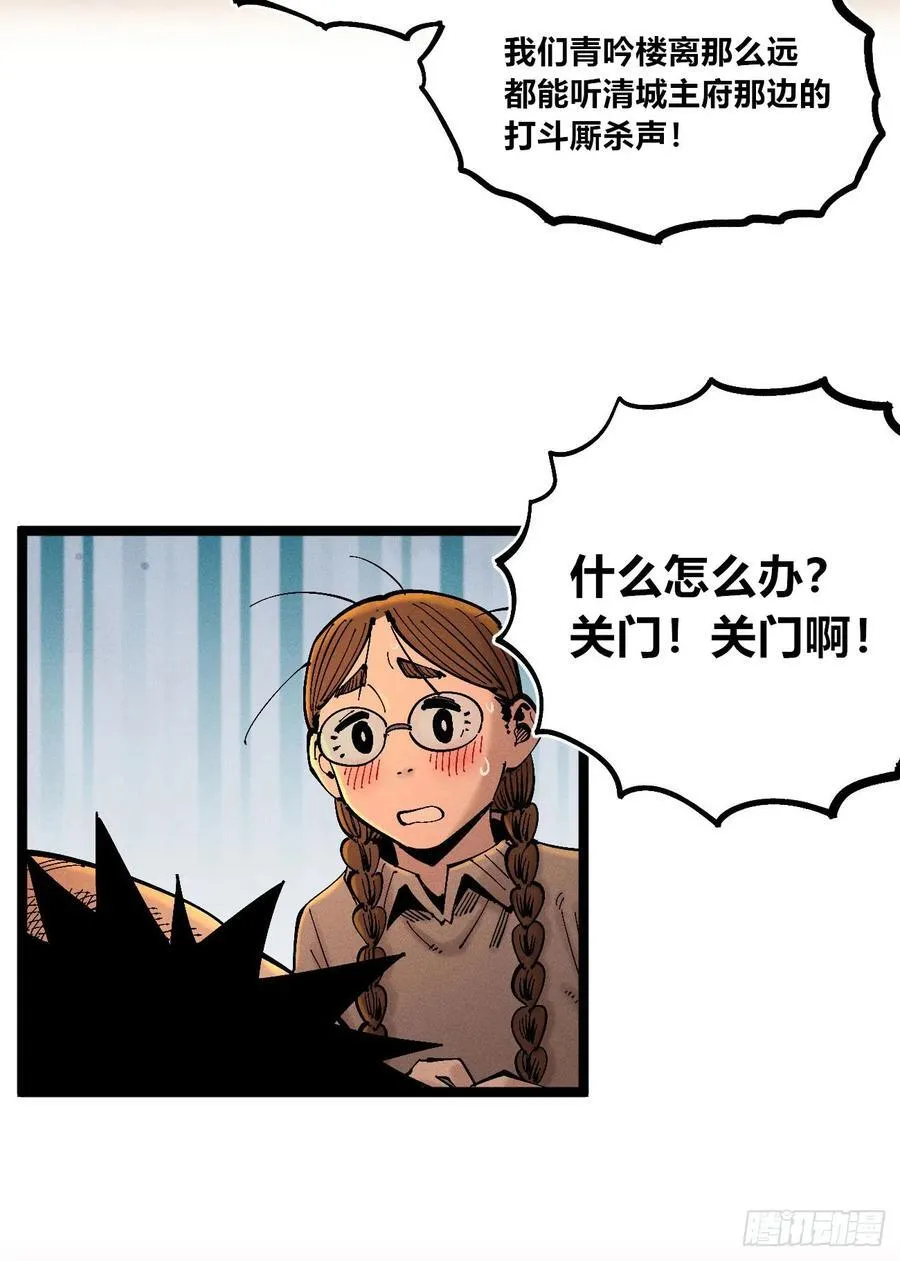 强者83