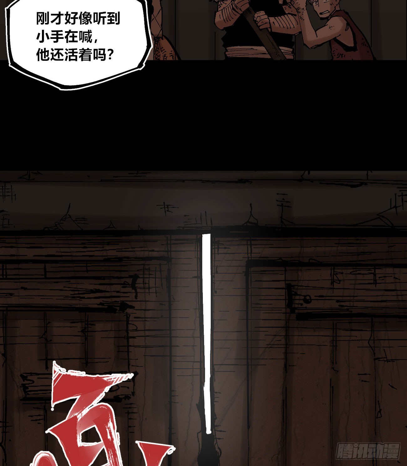 进退两难70