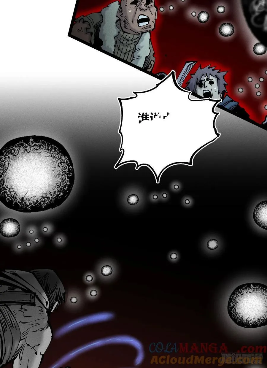 原创热血国漫132