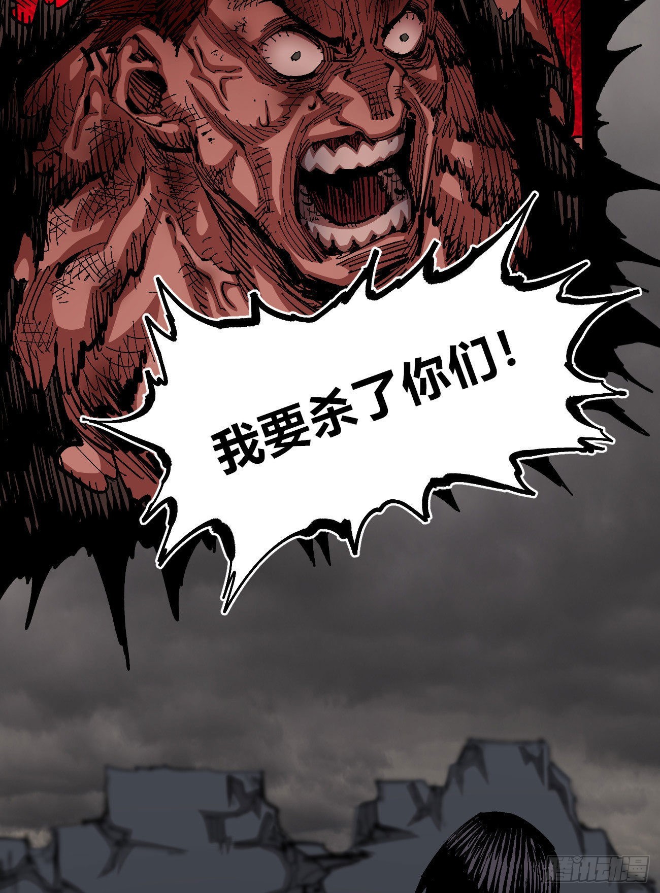 简单的六大法令25