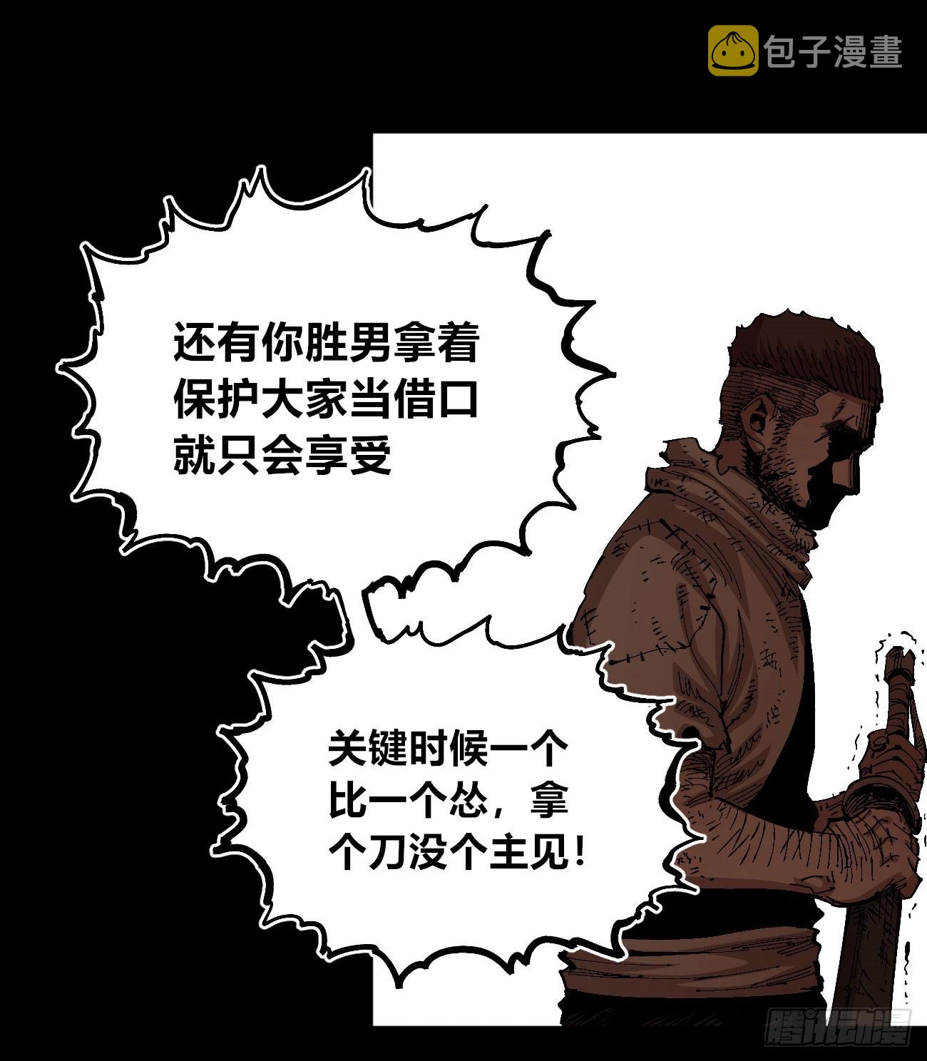门内门外17