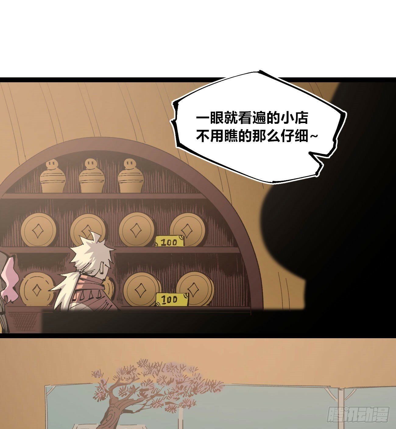 一分为二44