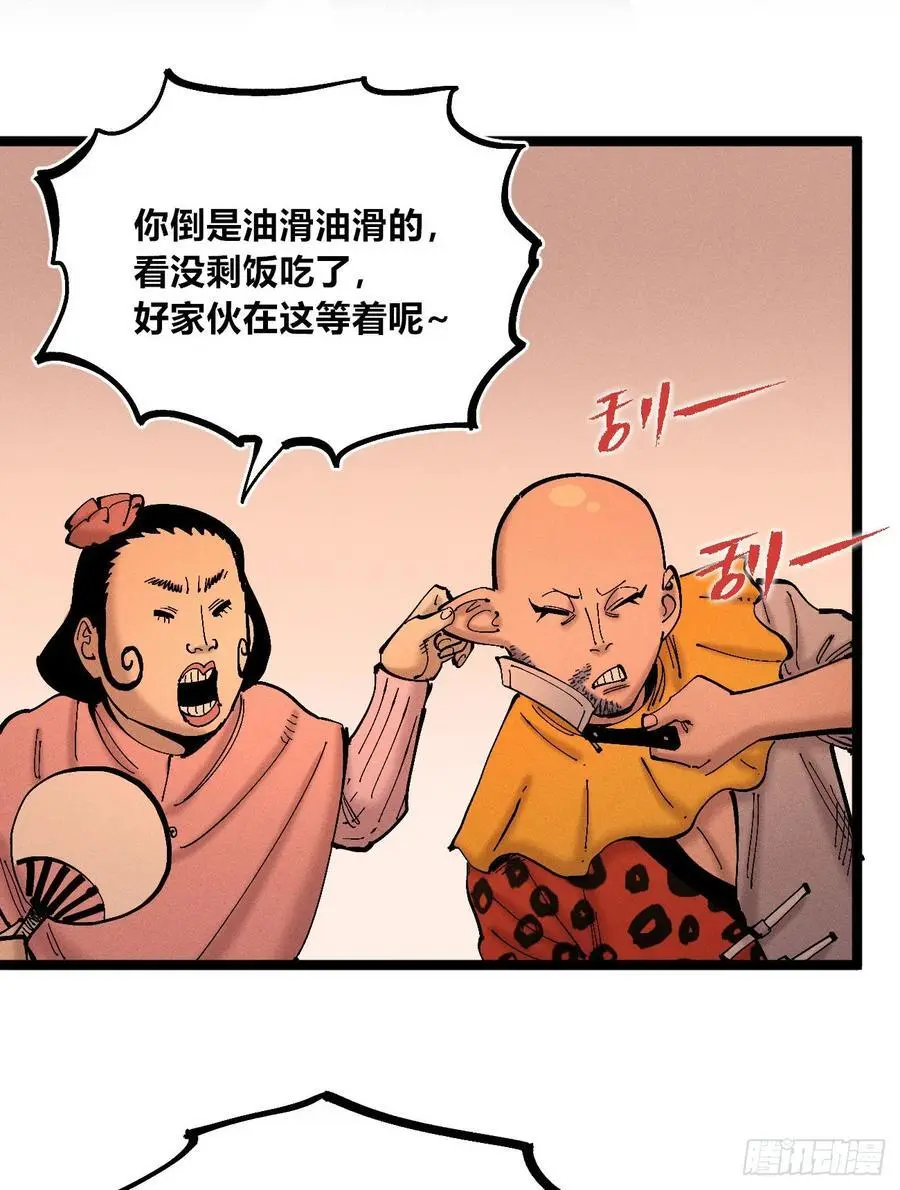 拍卖会开始7
