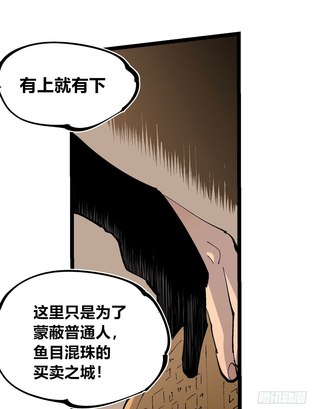 笔下之人79