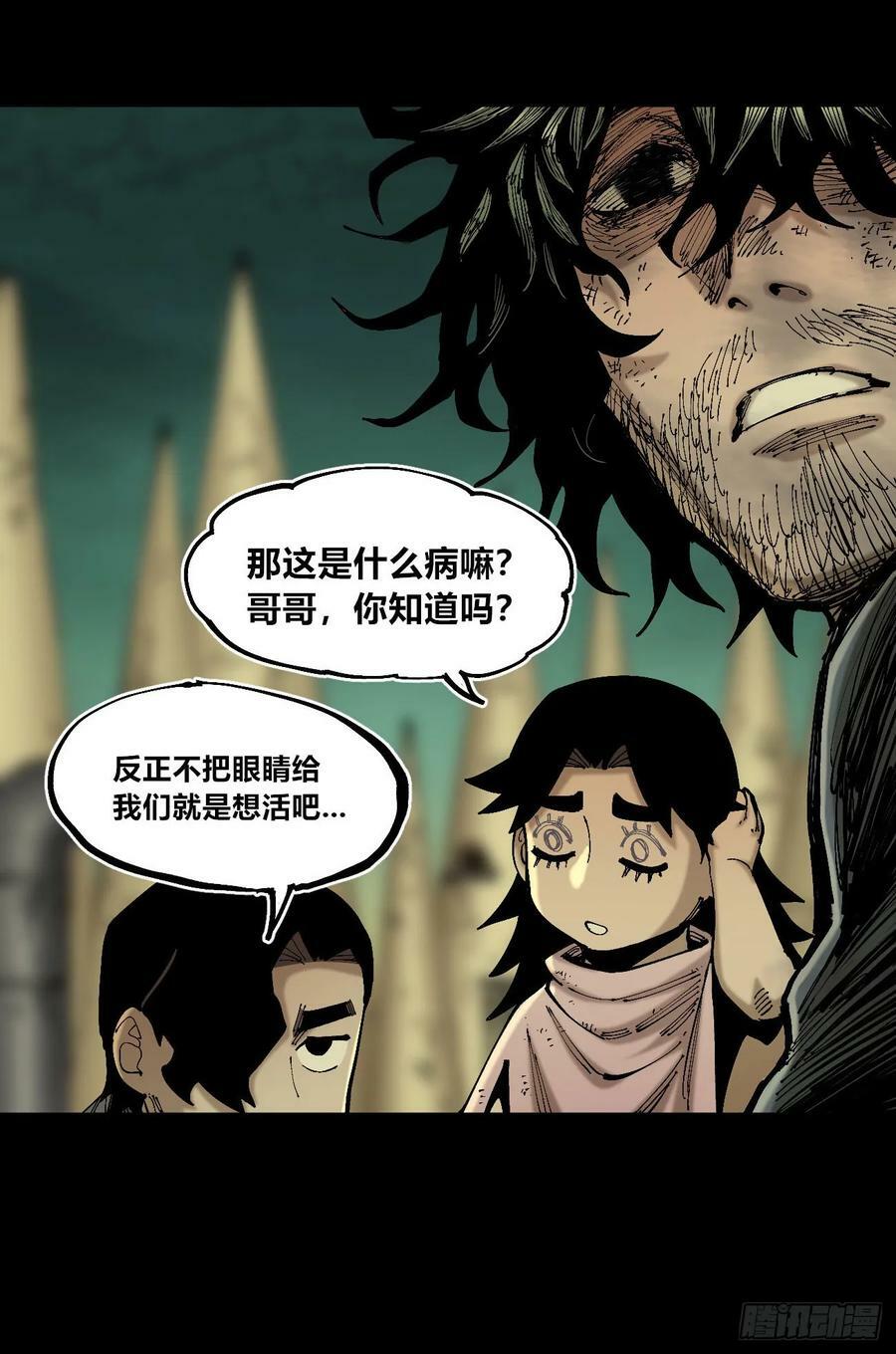 等待未来77