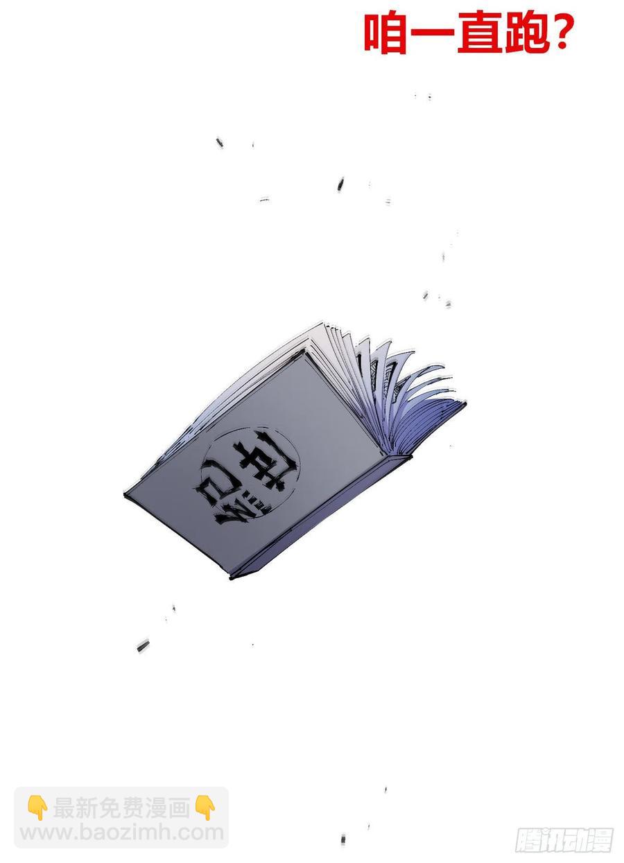 为什么坚持？68