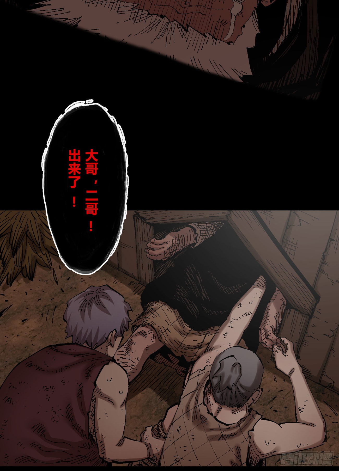 该死的小手！8