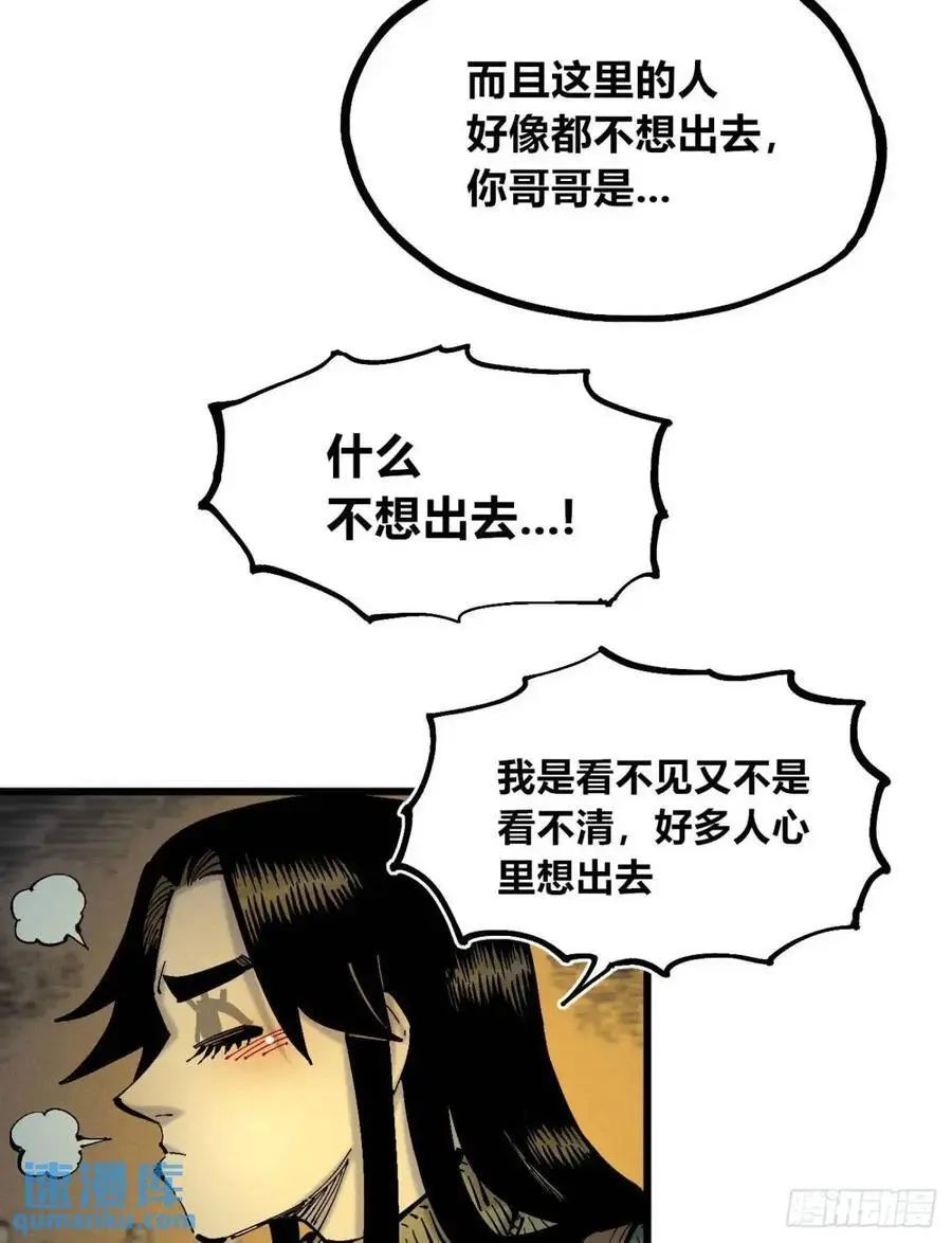 话痨织聊22