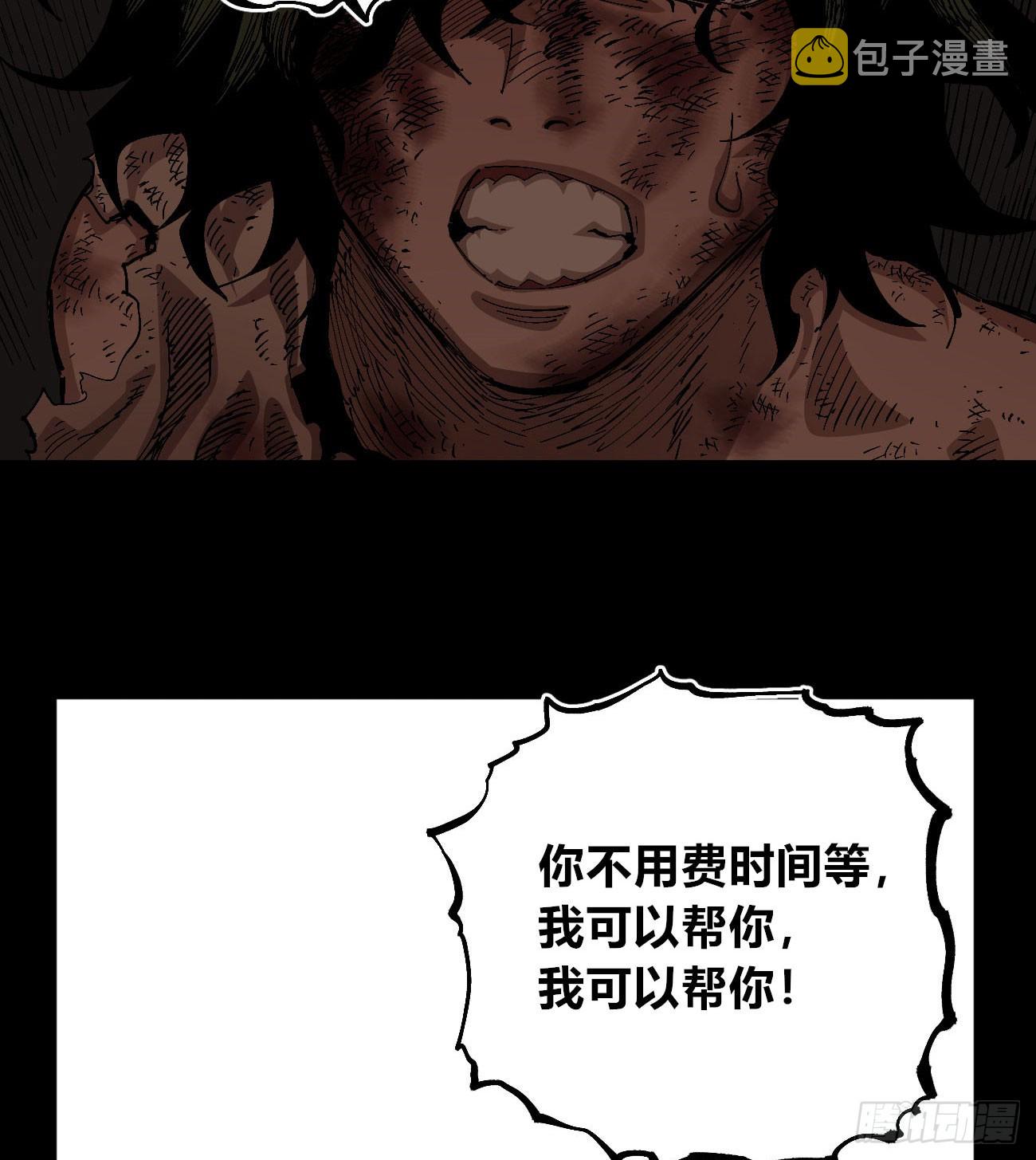 同流合屋3