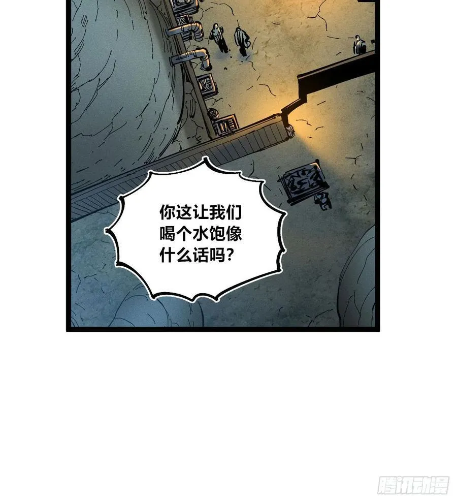 口吐芬芳28