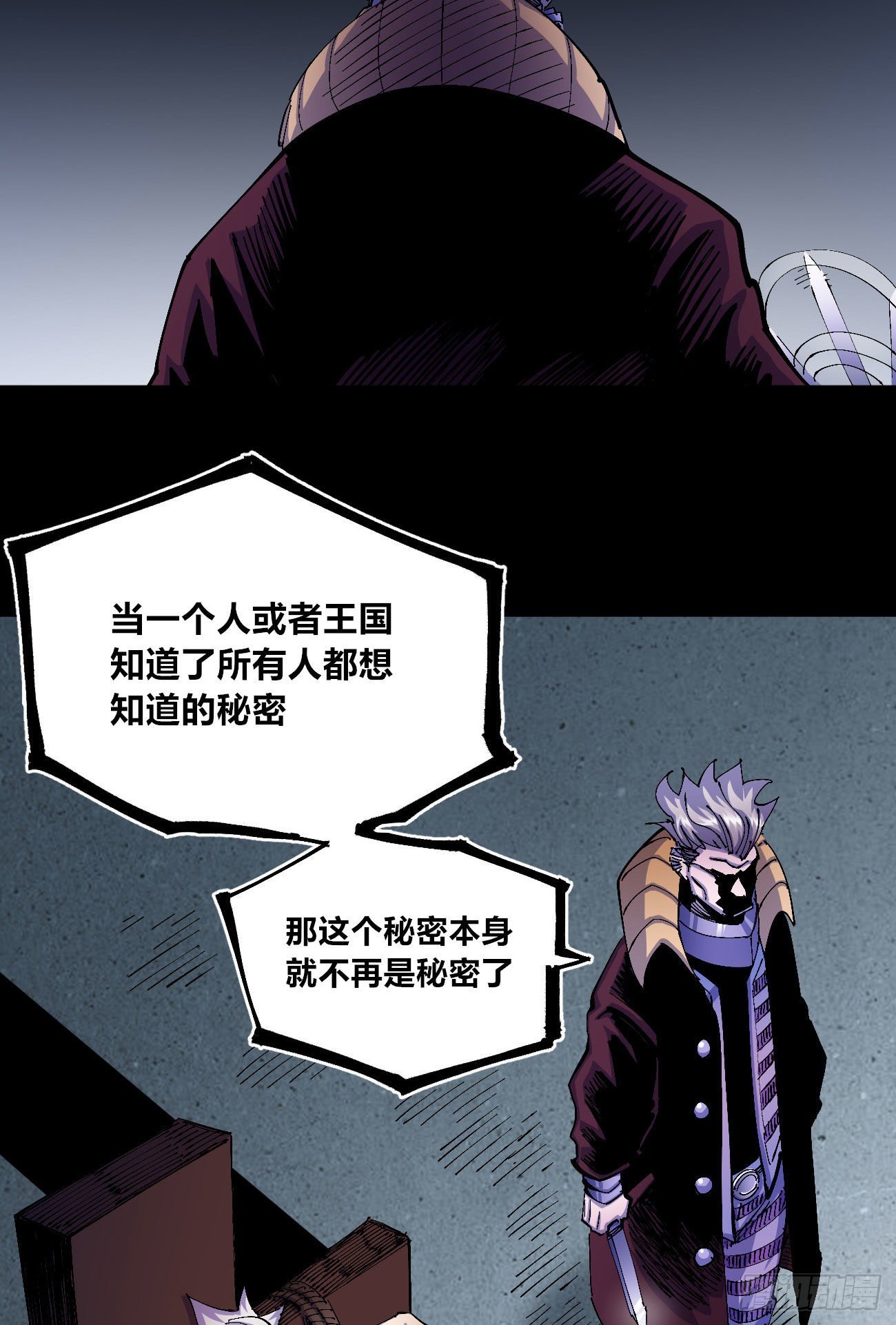 专治不服医统团！2