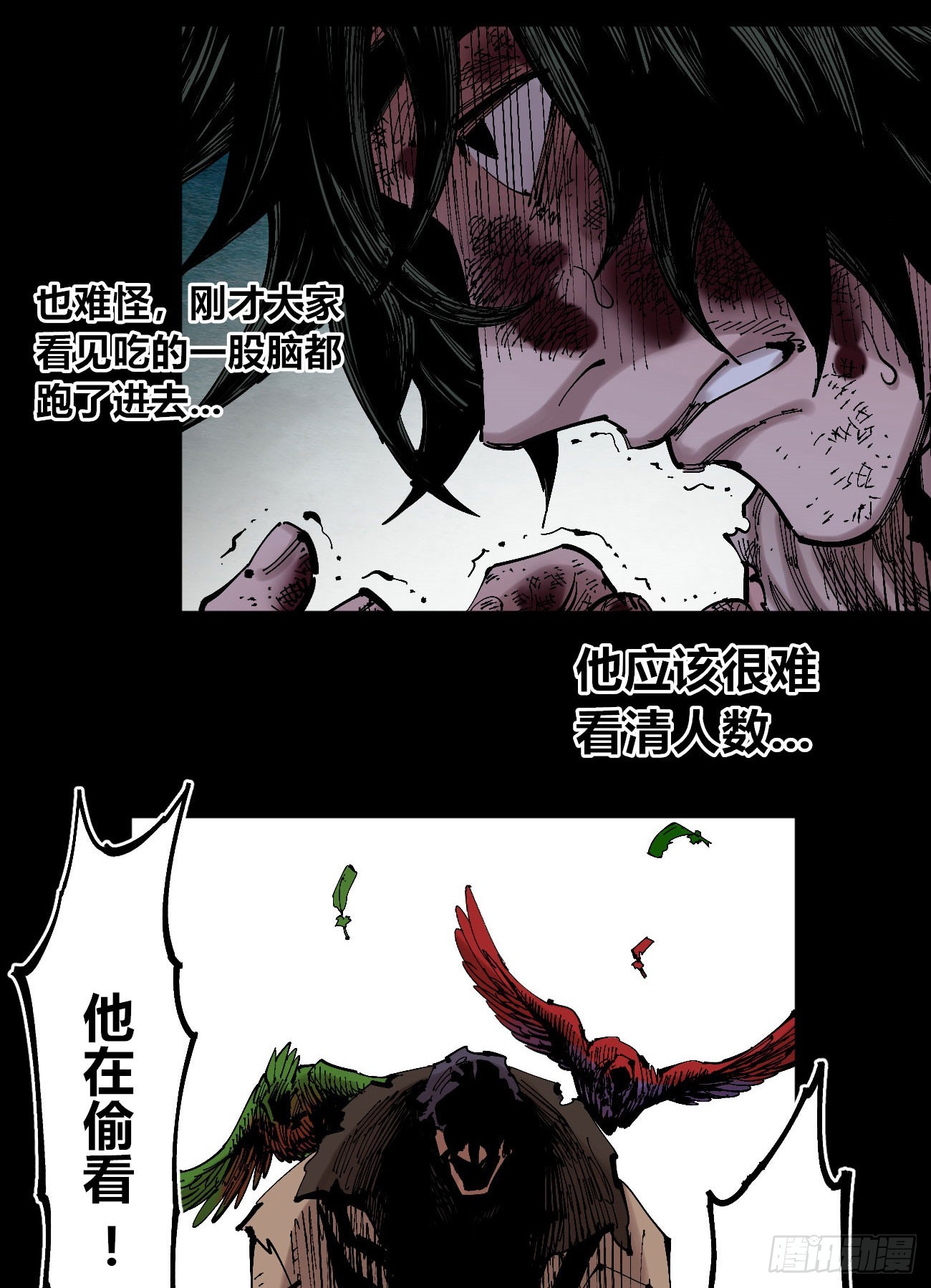 进退两难3