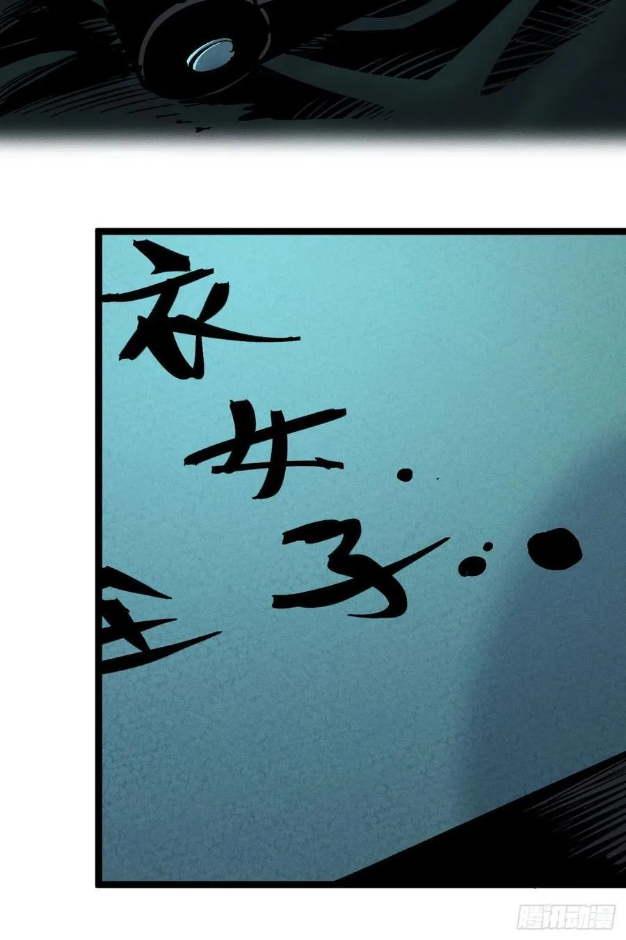 11点半才画完20