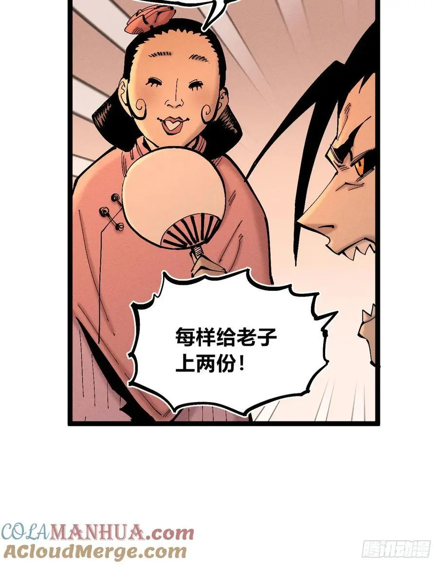 收泔水30
