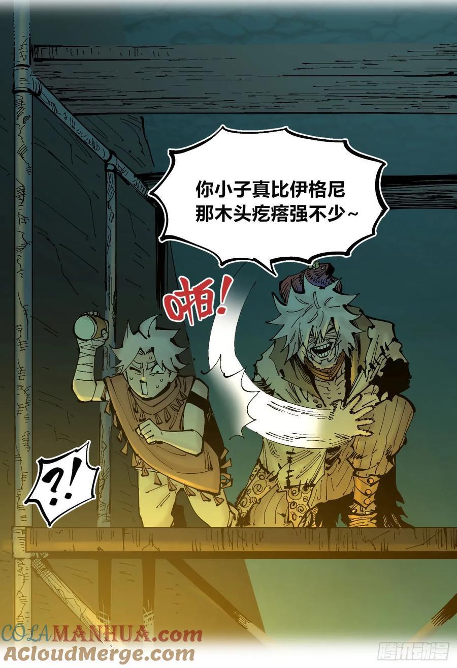 后面一半~28