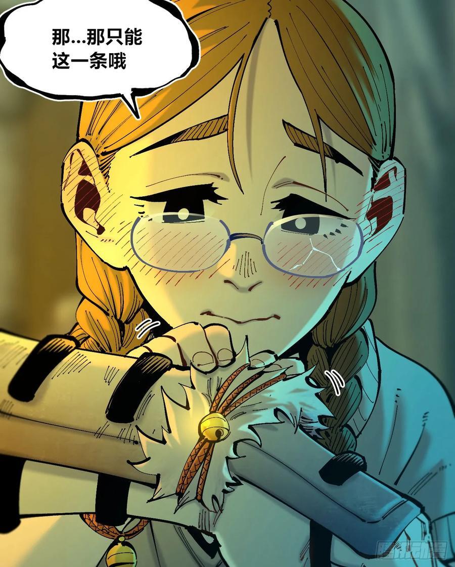 半个医生32