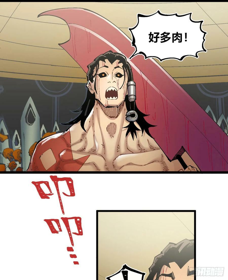 酒池肉林14