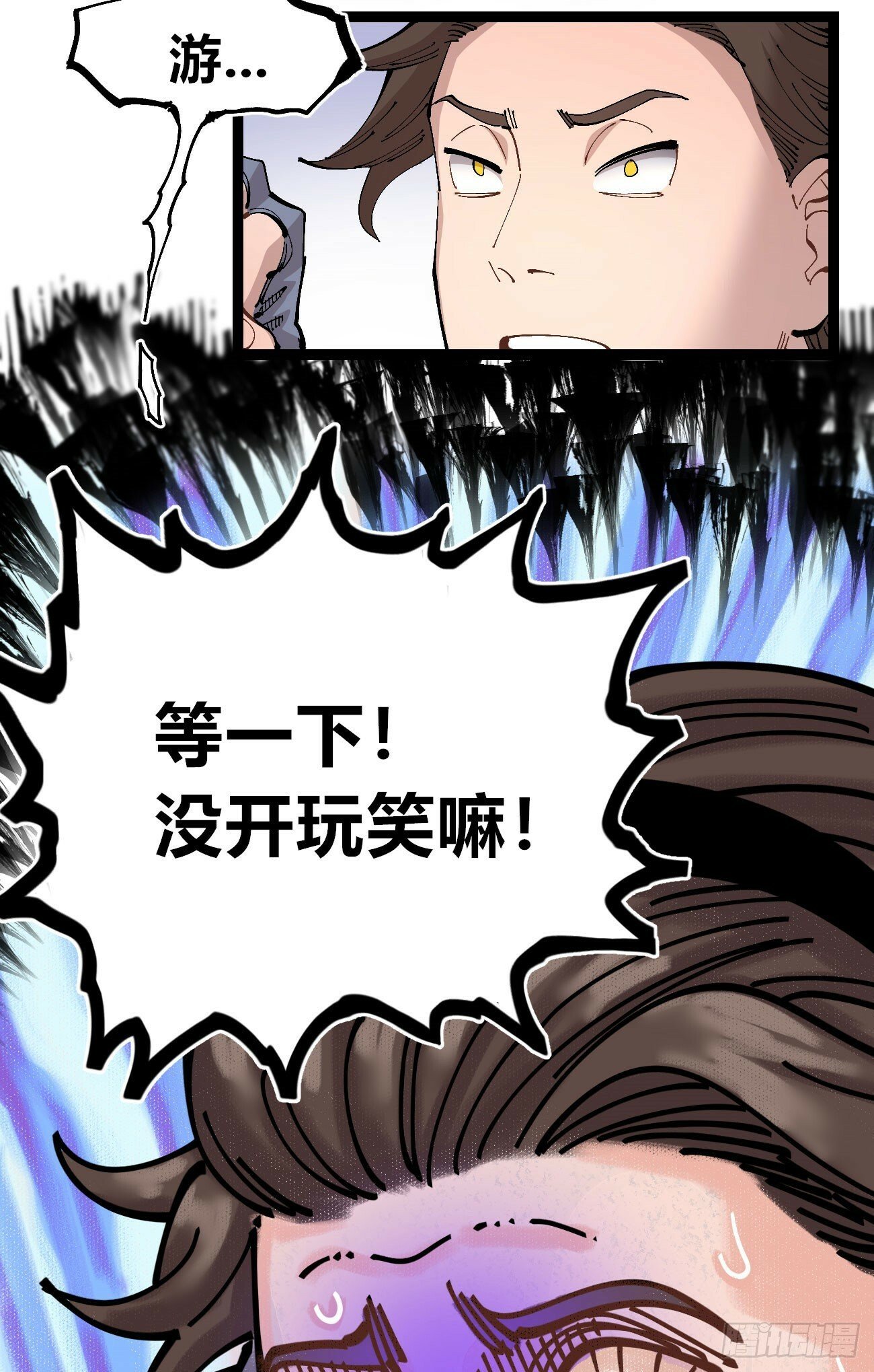 一分为二17